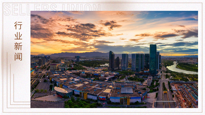 助力外貿(mào)“向新”“向智”“向綠”——第138屆中國進(jìn)出口商品交易會(huì)亮點(diǎn)搶先看 助力外貿(mào)“向新”“向智”“向綠”——第138屆中國進(jìn)出口商品交易會(huì)亮點(diǎn)搶先看